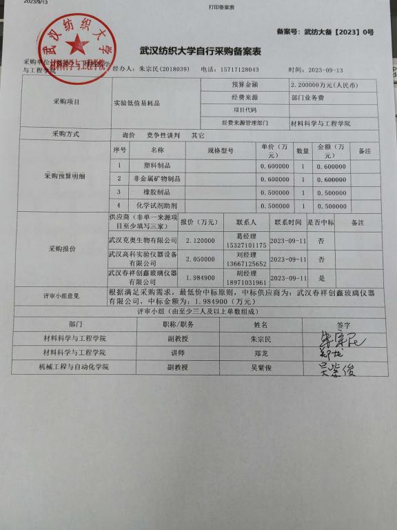 威廉希尔williamhill