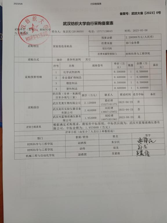 威廉希尔williamhill