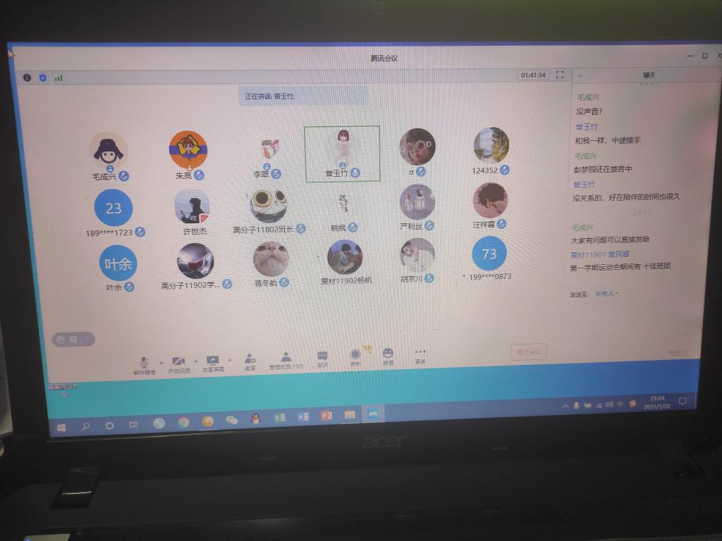 威廉希尔williamhill