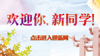 威廉希尔williamhill